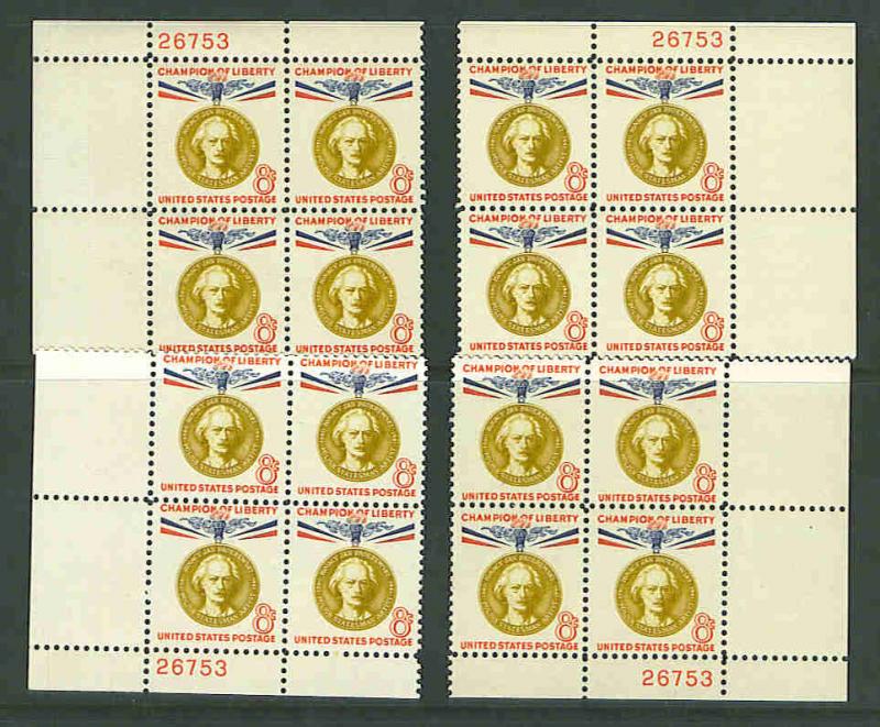 #1160 Paderewski Matched Plate Blocks NH