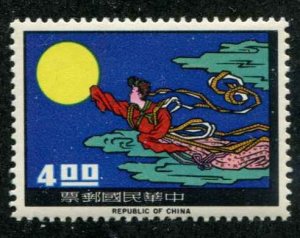 ROC China SC# 1484 Lady Chang O Flying to the Moon $4.00 MNH