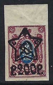 Russia 229 MNH R8-100-5