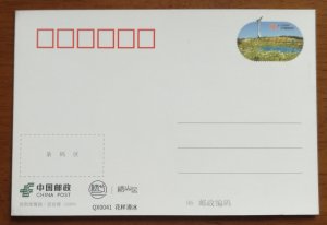 China 2019 tieling figure skating sports advertising pre-stamped card