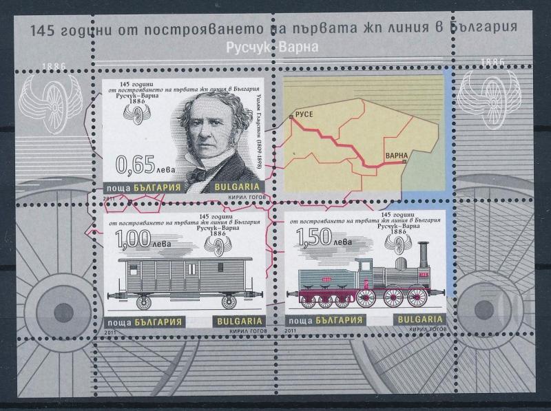 [61600] Bulgaria 2011 Railway Train Elsenbahn Chemin De Fer Souvenir Sheet MNH