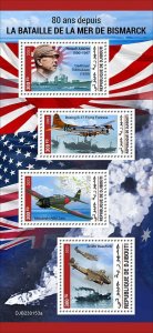 DJIBUTI - 2023 - Battle of Bismarck Sea -  Perf 4v Sheet - Mint Never Hinged