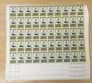 SPECIAL LOT Bhutan 1974 164-8 - UPU Centenary - 100 Sets of 5v - MNH Sheets