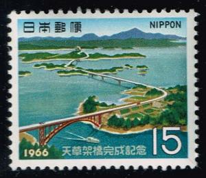 Japan #894 Amakusa Bridges; MNH (0.30)