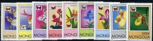 Mongolia 1997 Orchids and Butterflies complete set of 9 v...