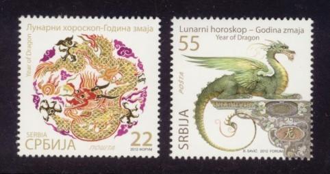 Serbia Sc# 579-80 MNH Year of the Dragon 2012