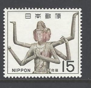 Japan Sc # 944 mint never hinged (DA)