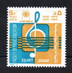 1985 - Egypt - The 50th Anniversary of Helwan University Musical Faculty - Art 