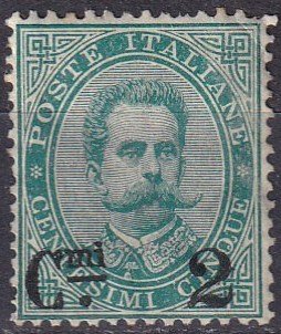 Italy #64 F-VF Unused CV $20.00 (Z7938)