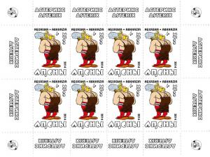 ABKHAZIA RUSSIA LOCAL SHEET ASTERIX ANIMATION CARTOON 