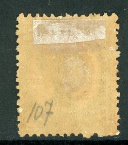 Queensland 1897 2 Shillings Turquoise Blue Scott 122 Mint D438 ⭐⭐⭐⭐⭐⭐