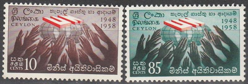 Ceylon #357-8 MNH