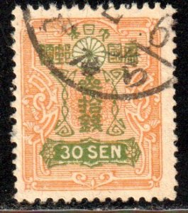 Japan #142  used