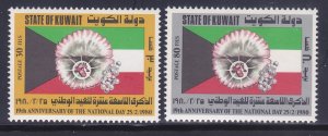 Kuwait 807-08 MNH 1980 19th National Day Set Very Fine