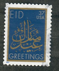 3674 EID used single