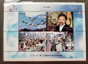 *FREE SHIP Iran P.O.W.'s Return Anniversary 2007 Motorcycle Bird Army (m...