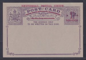 Victoria (Australian State) - 1.5p on 2p Universal Postal Union Surcharge Card