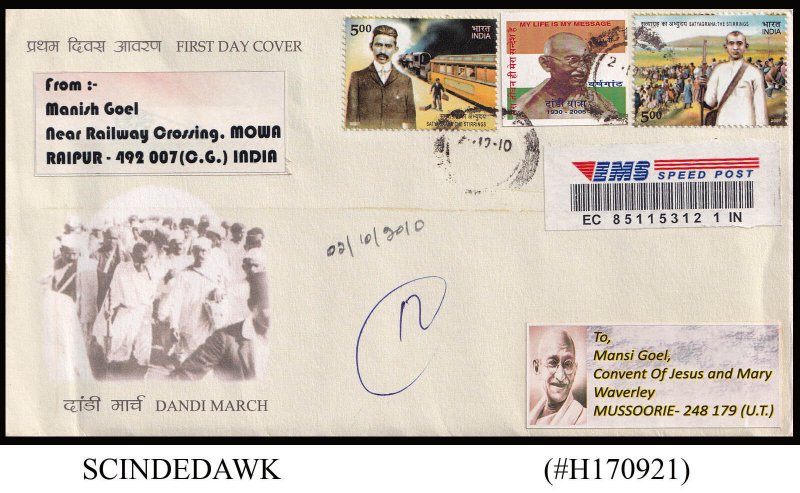 INDIA - 2010 EMS COVER WITH MAHATMA GANDHI STAMPS