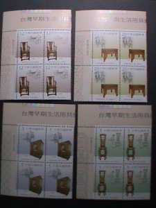 ​CHINA-TAIWAN-2003 SC#3489-92 FURNITURES MNH IMPRINT BLOCKS SET VERY FINE