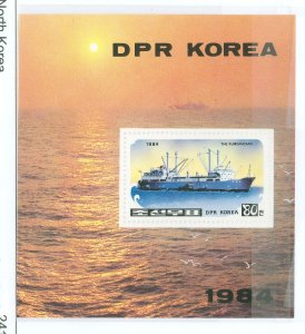 Korea (North) #2416 Mint (NH) Souvenir Sheet