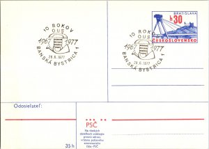 Czechoslovakia, Worldwide Government Postal Card