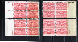 C40 Alexandria, MNH PB/4 set/4 (#24084)