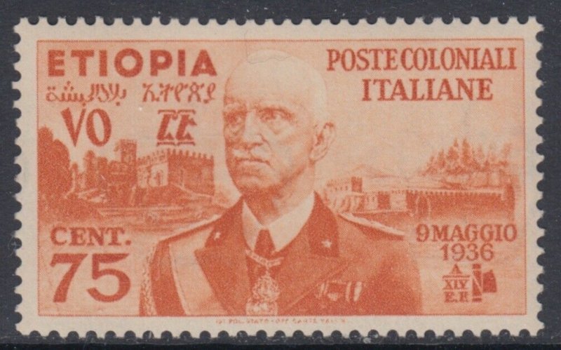 Italy - Etiopia - Sassone n.6  MNH**