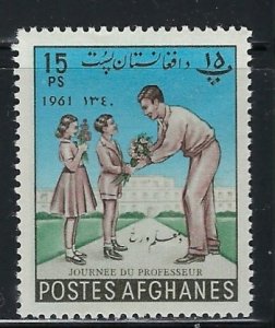 Afghanistan 543 MH 1961 issue (an6634)