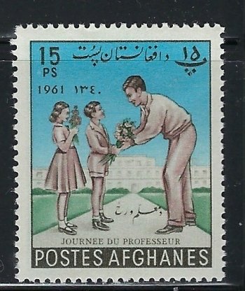 Afghanistan 543 MH 1961 issue (an6634)
