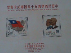 ​TAIWAN-1961-SC#1322a  50TH ANNIVERSARY OF ROC- IMPERF- MNH-S/S VF-LAST ONE