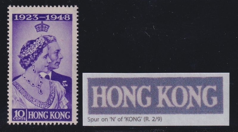 Hong Kong, SG 171a, MNH Spur on N variety