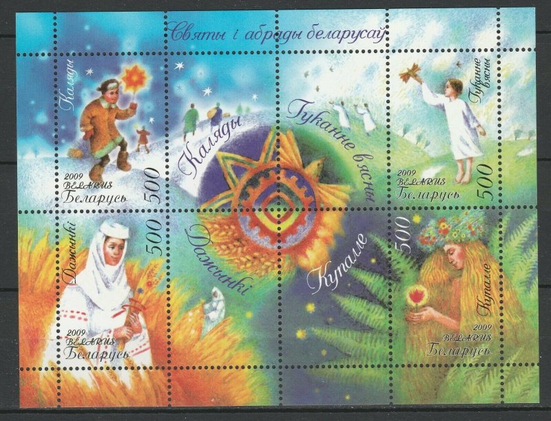 Belarus 2009 Holidays & Rites MNH Block