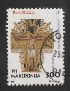 Macedonia stamp #12, used