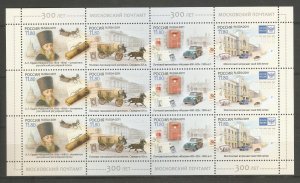 Russia 2011 M/S, Moscow Post Office,300th Anniv,Scott # 7313,VF-XF MNH**