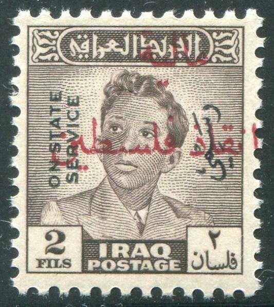 HERRICKSTAMP IRAQ Sc.# RA3 1949 Ovpt. Stamp