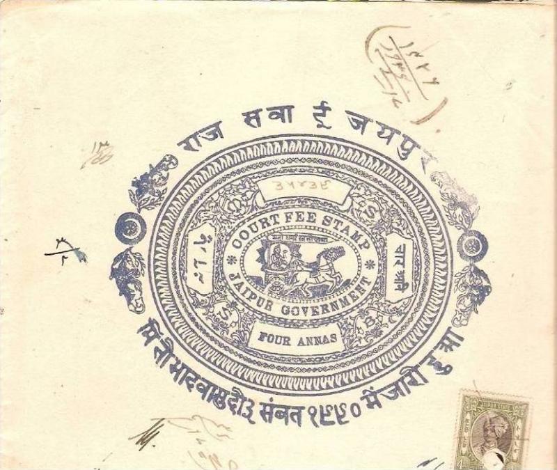 Jaipur State 4As Stamp Paper Type 10 KM 143 + 4As Revenue  - India Fiscal Rev...