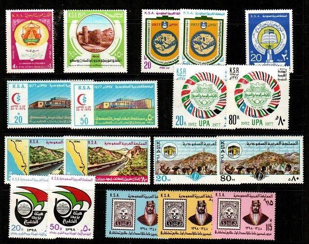 Saudi Arabia Scott 726 // 774 Mint NH sets (Catalog Value $85.75)