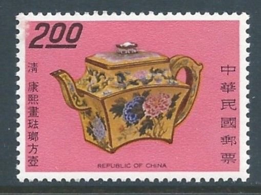 Rep. of China #1594 NH $2 Teapot