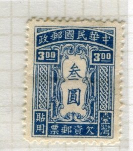 TAIWAN; 1948 early Postage Due issue Mint hinged $3 value