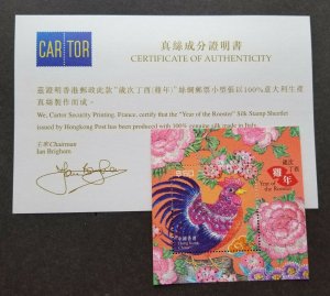 Hong Kong Year Of Rooster 2017 Lunar Zodiac (ms) MNH *silk *certificate *unusual