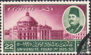 Egypt  #286 Used