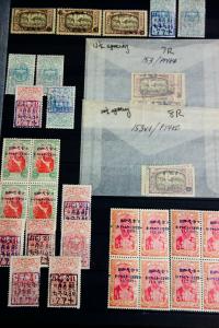 Ethiopia Error Variety Stamp Selection of 110 + Early Magnificent