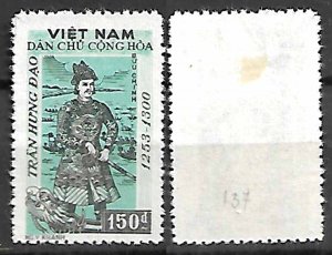 NORTH VIETNAM STAMPS 1958 , Sc.#83, MLH