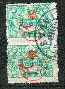 Turkey Scott # 336, pair, used