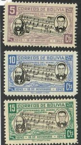 Bolivia; Scott 308-310; 1946;  Unused; NH