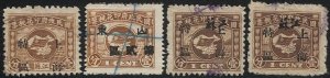 CHINA  ROC  1927-28 1c Map/Flag x 4 Provincial Revenues, Local Overprints, Used