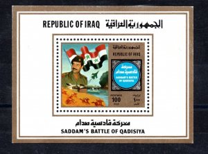 1981- Iraq- Irak- Saddam's Battle of Qadisiya- Ship- Plane- Flag- Horseman MNH** 