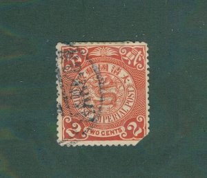 CHINA 112 USED BIN $2.00