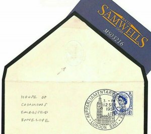 GB PARLIAMENT 1957 FDC OFFICIAL *House of Commons*Embossed E RARE Unique? MS3216 