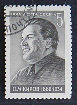 SU, Kirov S.M., 1886-1934, (1241-T)